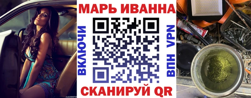 Купить наркотики сайты Качканар Гашиш Канабис КОКАИН АМФ Меф