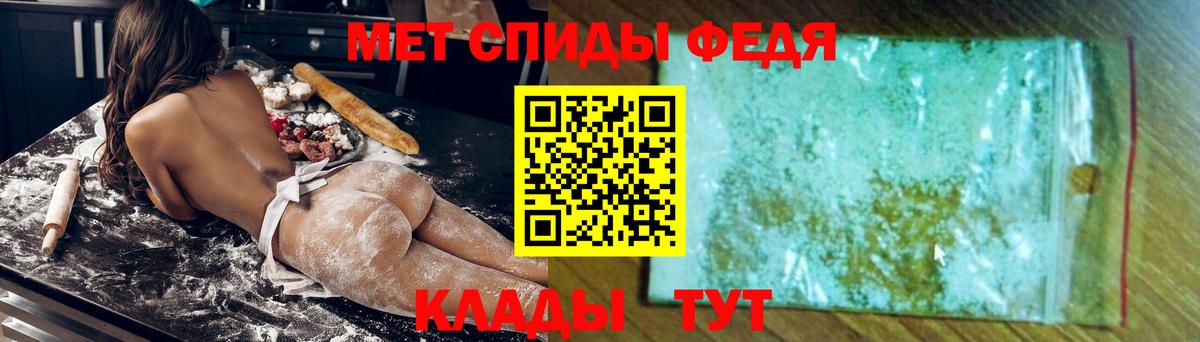 Амфетамин  Вход с VPN  Качканар  Amphetamine 97% 