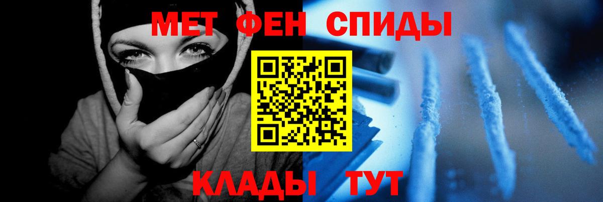 Амфетамин 98% Качканар