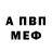 МДМА VHQ Shameca Putnam