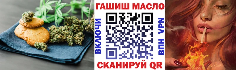 OMG ТОР  Качканар  Печенье с ТГК конопля 