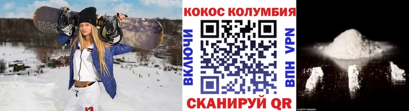 цена   Качканар  COCAIN 99% 