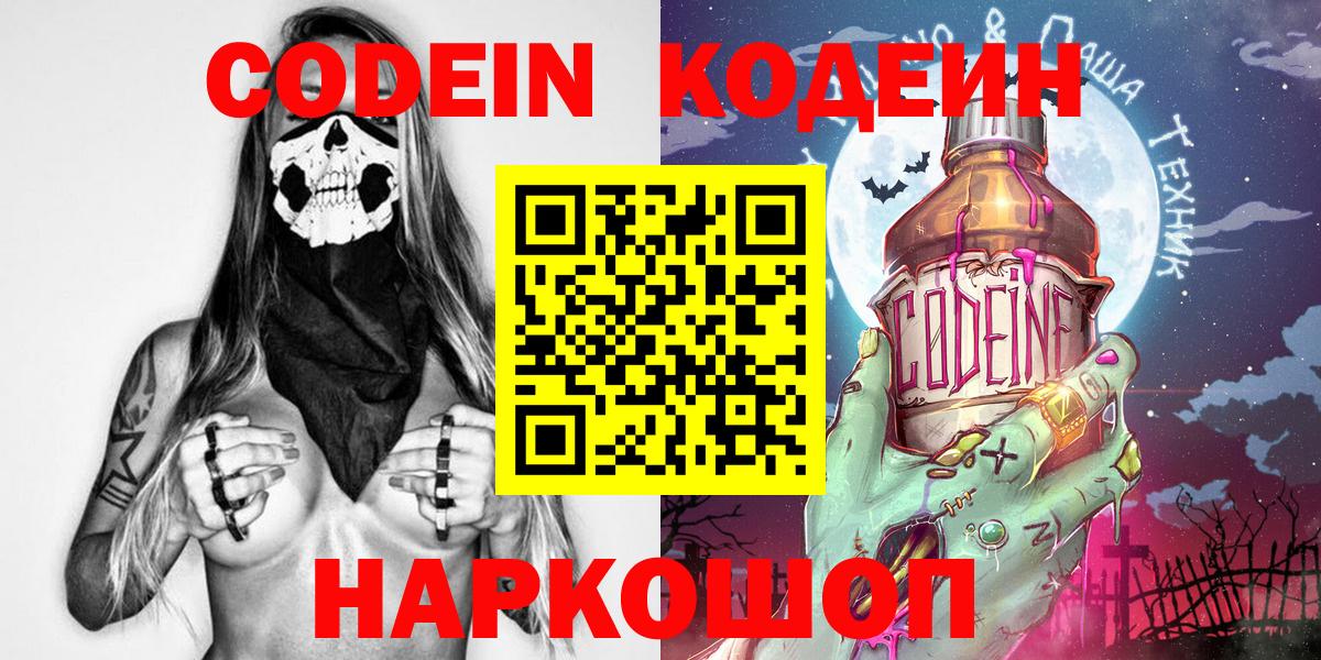  Cocaine Качканар