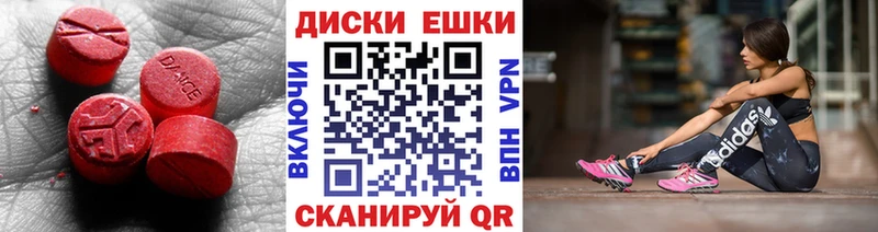 Экстази Дубай Качканар