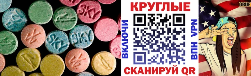 ЭКСТАЗИ 300 mg  как найти закладки  Качканар 