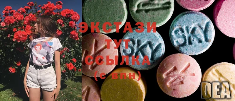 где купить наркоту  Качканар  Экстази 280 MDMA 