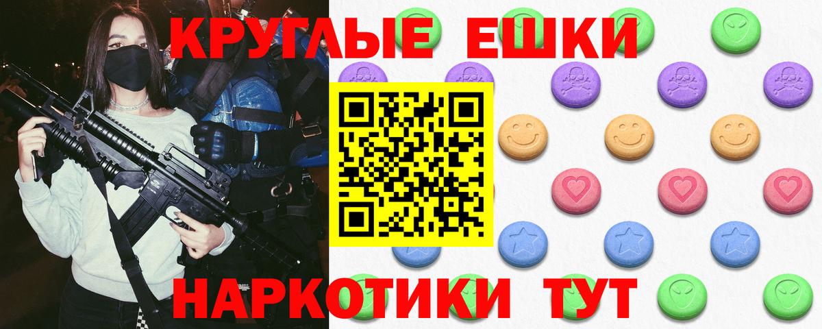 OMG ссылки  ЭКСТАЗИ MDMA  Качканар  Вход с VPN  ЭКСТАЗИ Philipp Plein  ЭКСТАЗИ 