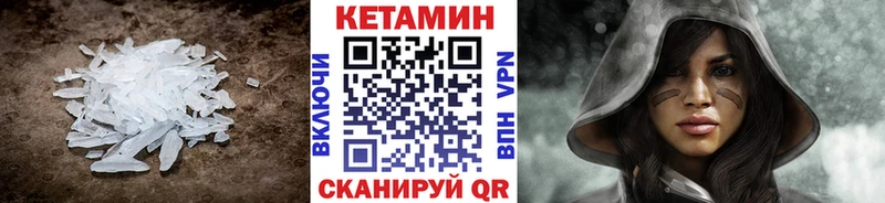 ОМГ ОМГ маркетплейс  Качканар  КЕТАМИН ketamine 