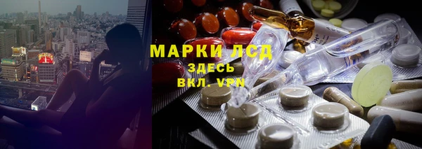 2c-b Новокубанск