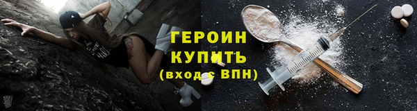 ALPHA-PVP Ахтубинск