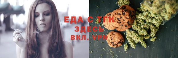 2c-b Новокубанск