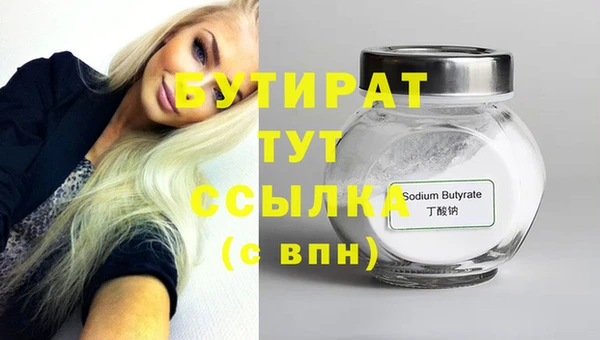 MESCALINE Няндома