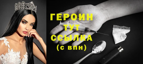дживик Нязепетровск