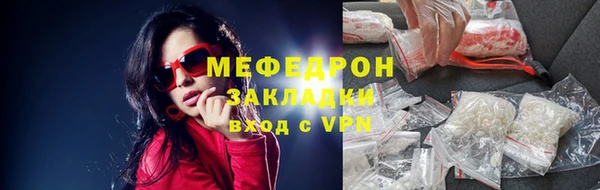 MESCALINE Няндома