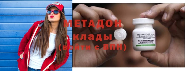 спайс Новодвинск