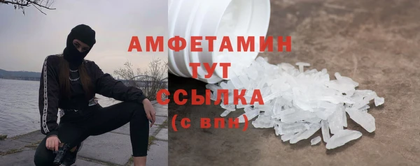 2c-b Новокубанск