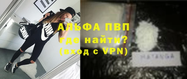 apvp Нягань