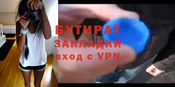 скорость Новозыбков