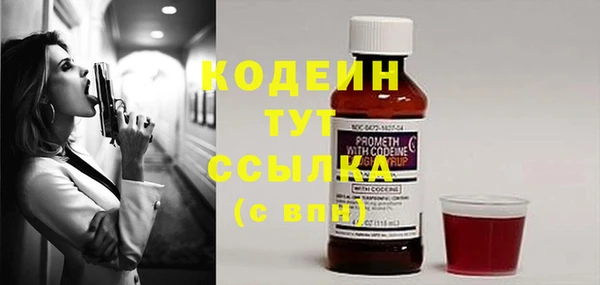 спайс Новодвинск
