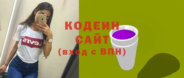 дживик Нязепетровск