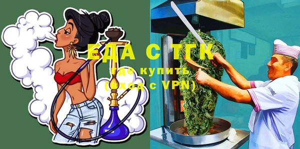 бутик Гусь-Хрустальный