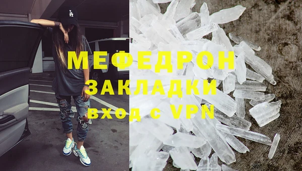 apvp Нягань