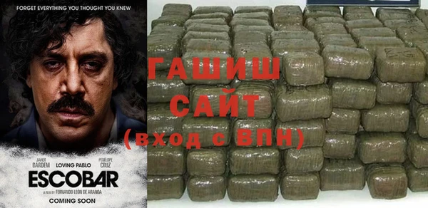 спайс Новодвинск