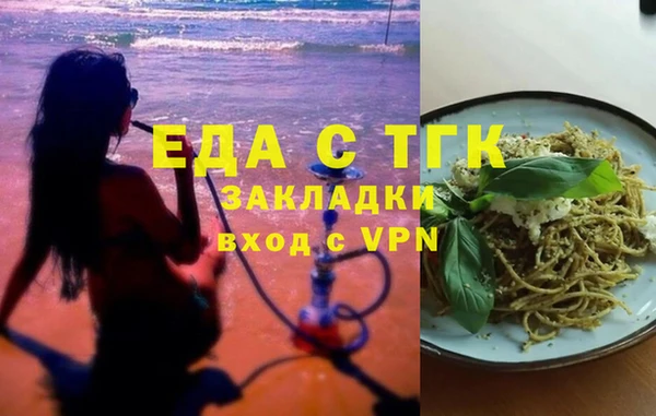 дживик Нязепетровск