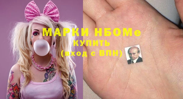 спайс Новодвинск