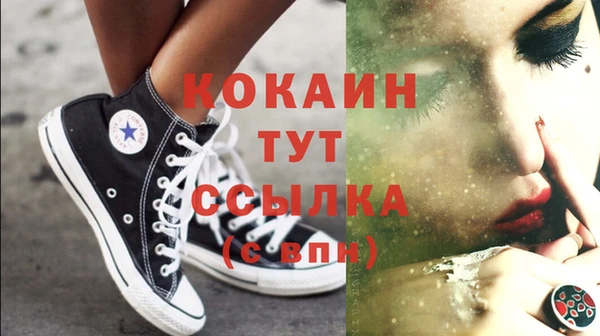 MESCALINE Няндома