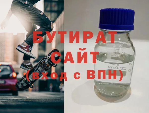 скорость Новозыбков