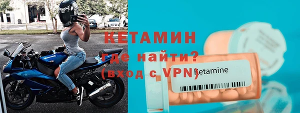 ALPHA-PVP Ахтубинск
