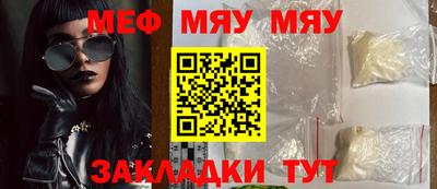 mdma Бугуруслан