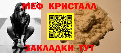 apvp Жуковский