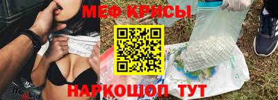 спайс Будённовск