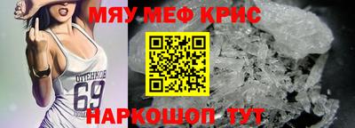 ALPHA-PVP Кимры