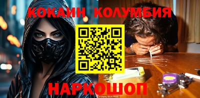меф Заводоуковск