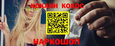 меф Заводоуковск
