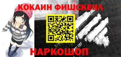 спайс Будённовск