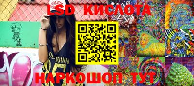 спайс Будённовск