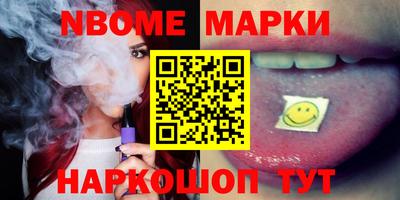 меф Заводоуковск