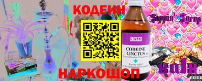 PSILOCYBIN Заволжье