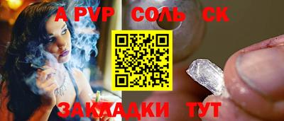 PSILOCYBIN Заволжье