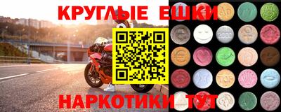 меф Заводоуковск