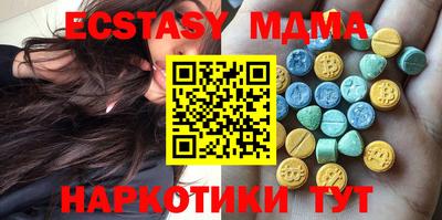 mdma Бугуруслан
