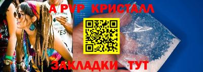 меф Заводоуковск