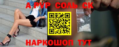 меф Заводоуковск