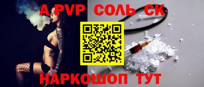 PSILOCYBIN Заволжье