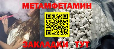 mdma Бугуруслан