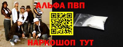 PSILOCYBIN Заволжье